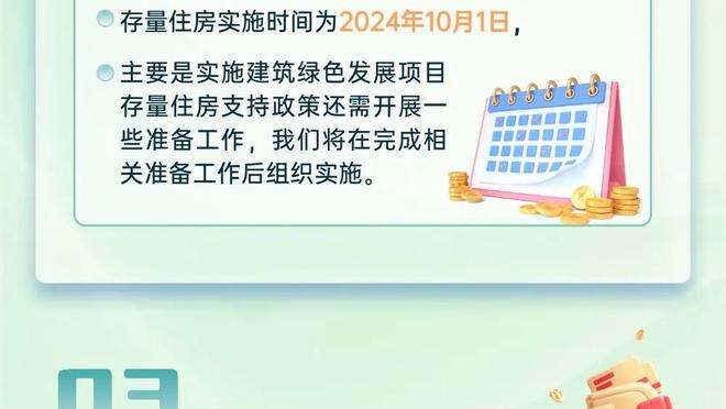 新利官网登录截图2